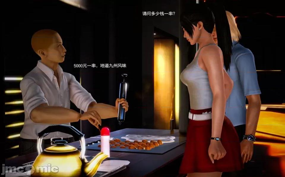 兽欲の末途 兽欲の末途-8【chinese】-1280x.zip 第176页