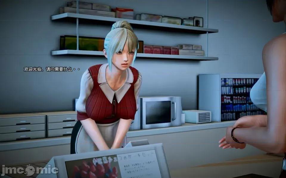 兽欲の末途 兽欲の末途-8【chinese】-1280x.zip 第179页