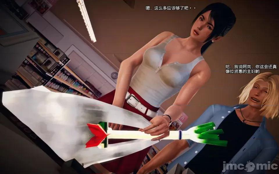 兽欲の末途 兽欲の末途-8【chinese】-1280x.zip 第181页