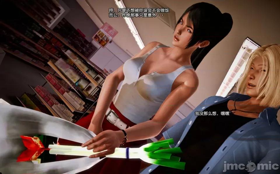 兽欲の末途 兽欲の末途-8【chinese】-1280x.zip 第182页