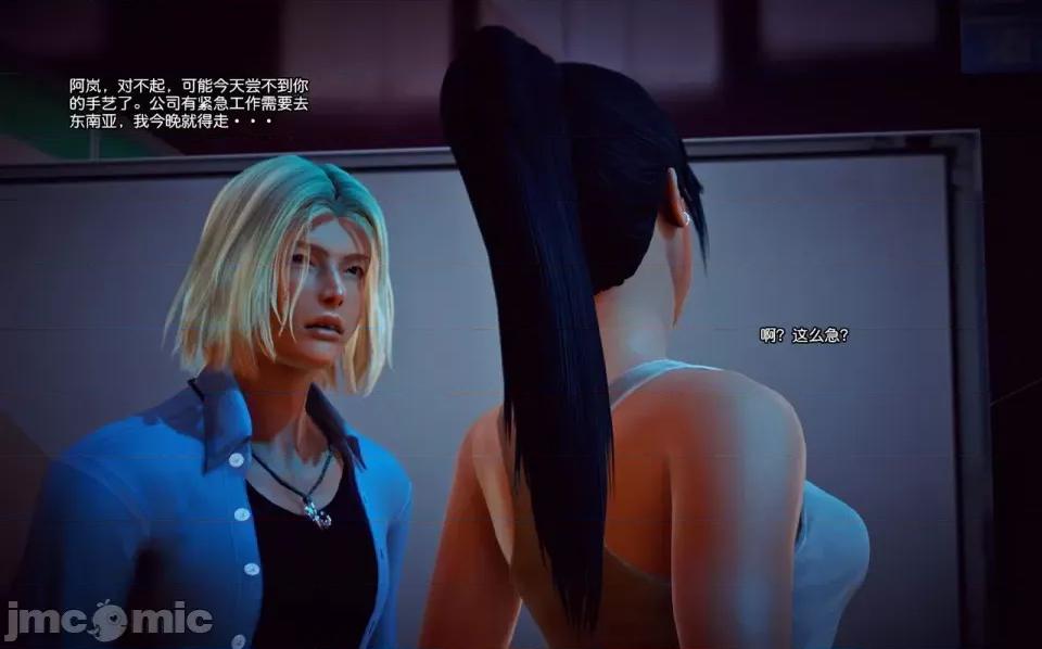 兽欲の末途 兽欲の末途-8【chinese】-1280x.zip 第184页