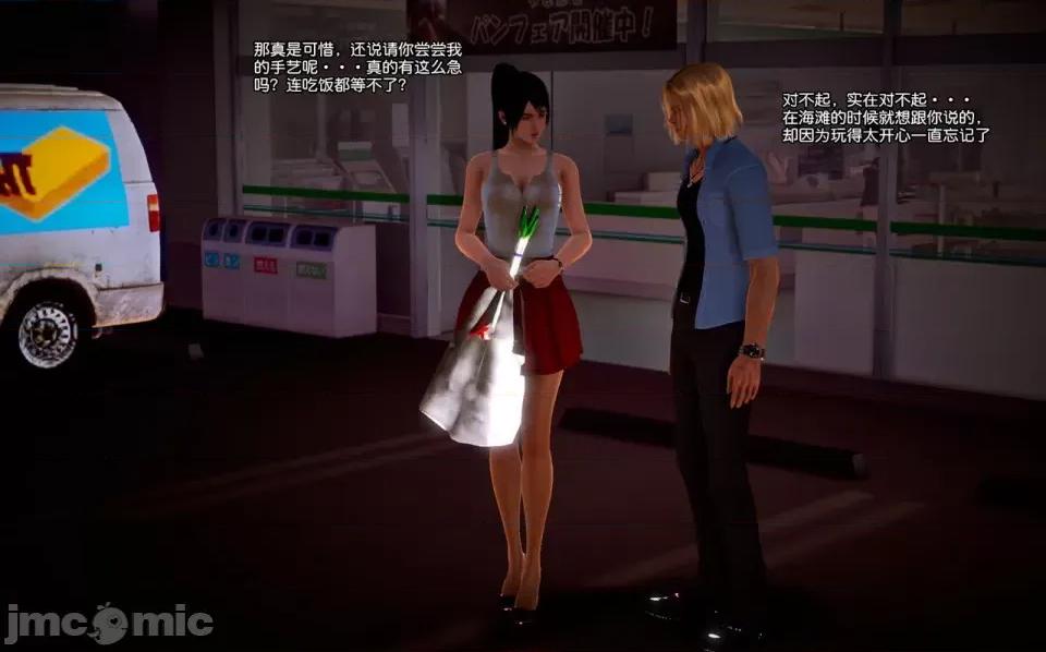 兽欲の末途 兽欲の末途-8【chinese】-1280x.zip 第185页
