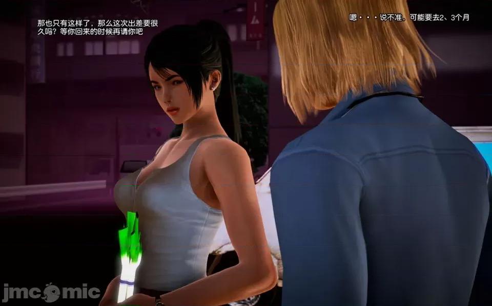 兽欲の末途 兽欲の末途-8【chinese】-1280x.zip 第186页