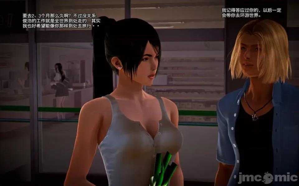 兽欲の末途 兽欲の末途-8【chinese】-1280x.zip 第188页