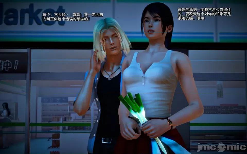 兽欲の末途 兽欲の末途-8【chinese】-1280x.zip 第189页