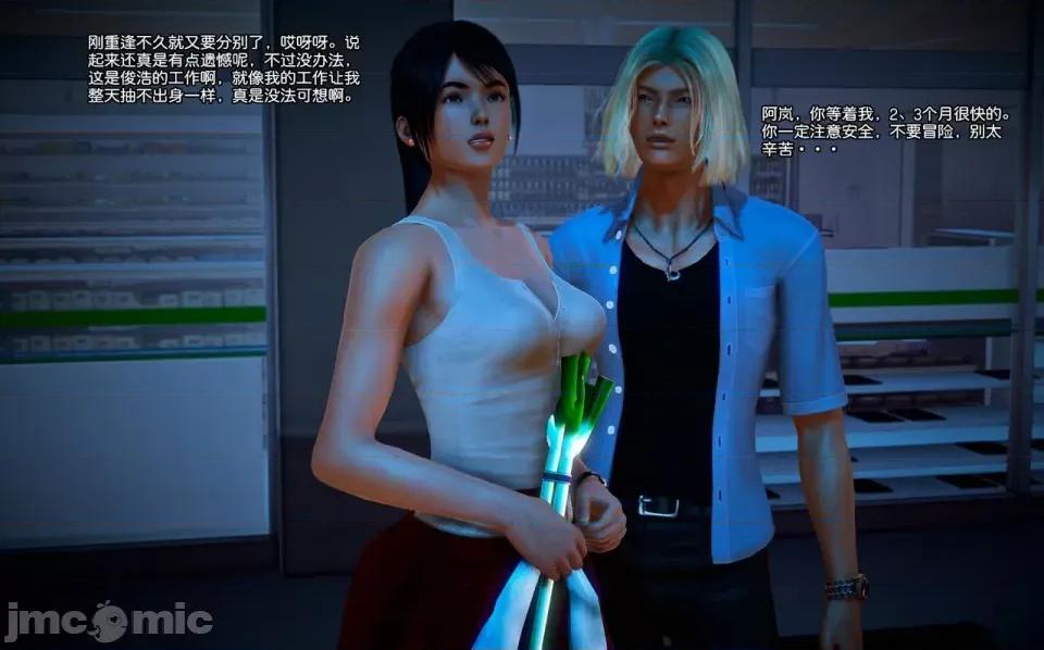 兽欲の末途 兽欲の末途-8【chinese】-1280x.zip 第190页
