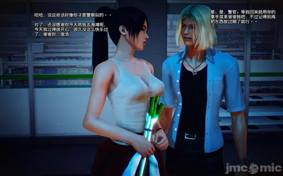 兽欲の末途 兽欲の末途-8【chinese】-1280x.zip 第191页