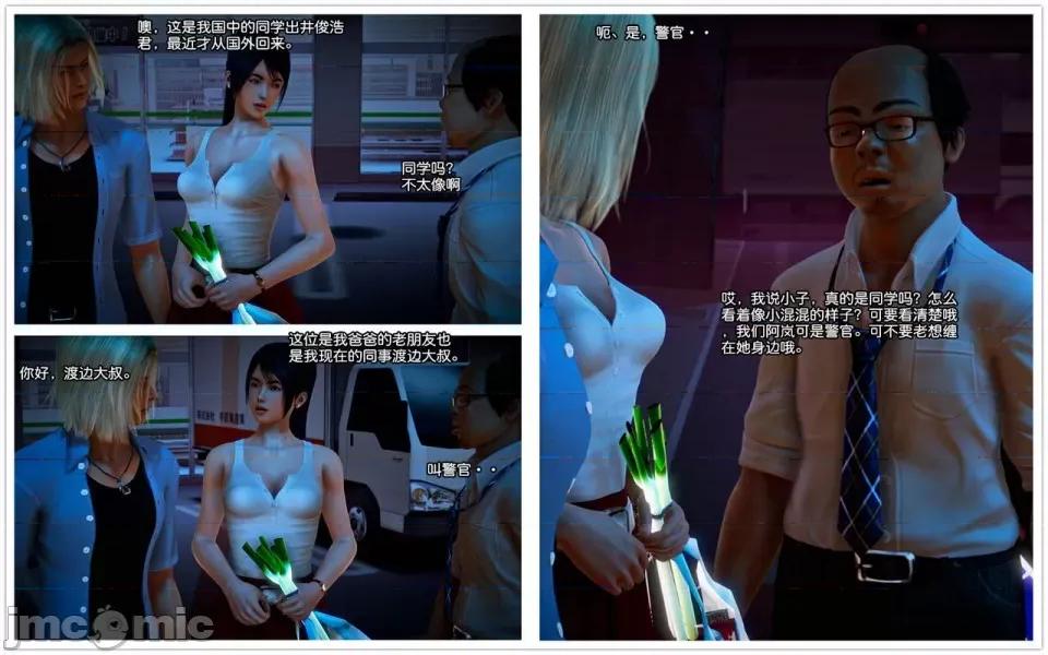兽欲の末途 兽欲の末途-8【chinese】-1280x.zip 第195页