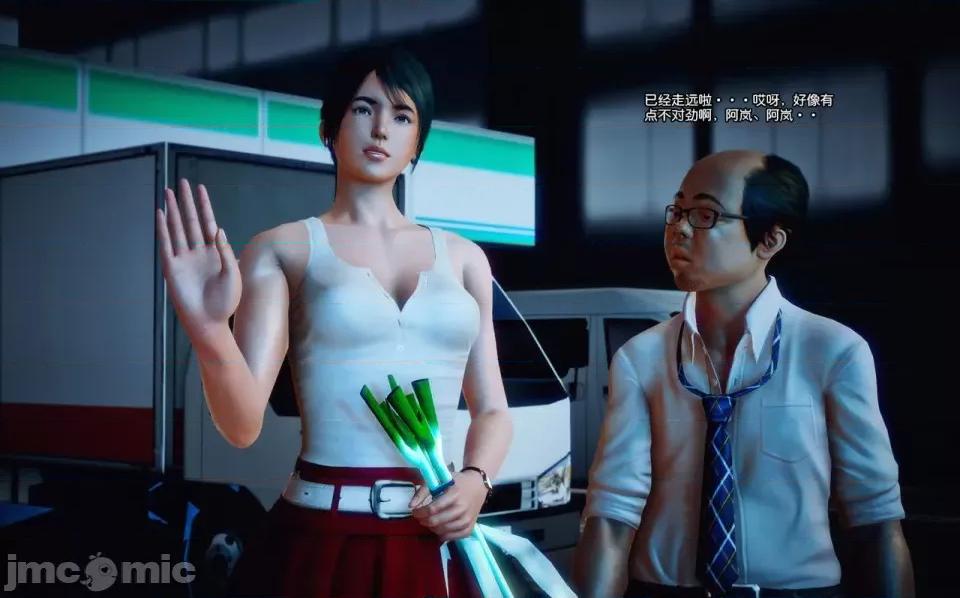 兽欲の末途 兽欲の末途-8【chinese】-1280x.zip 第201页