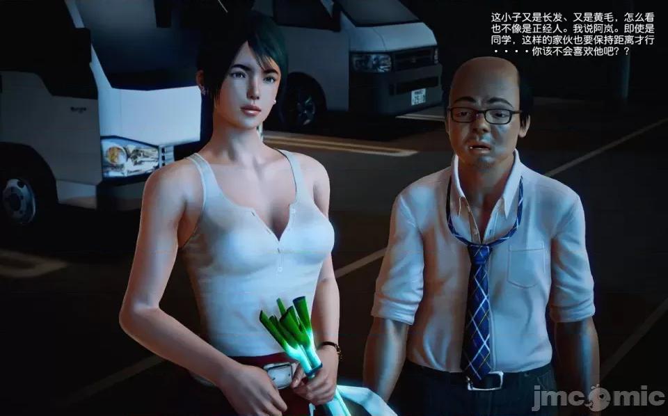 兽欲の末途 兽欲の末途-8【chinese】-1280x.zip 第202页