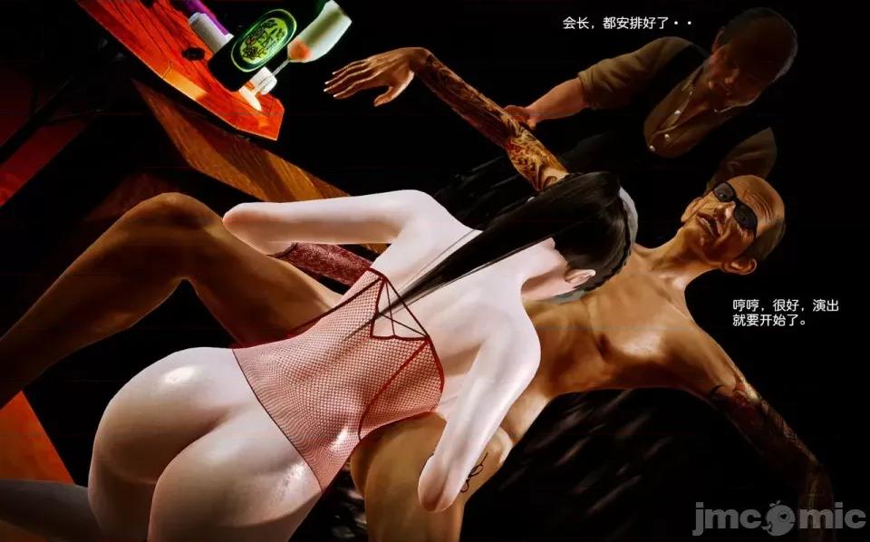 兽欲の末途 兽欲の末途-8【chinese】-1280x.zip 第209页