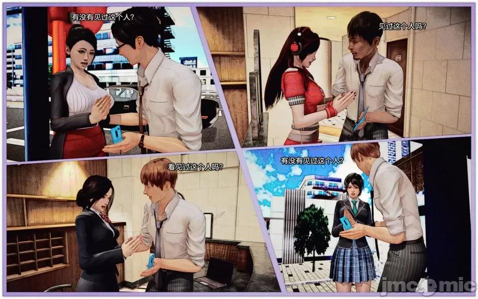 兽欲の末途 兽欲の末途-8【chinese】-1280x.zip 第216页