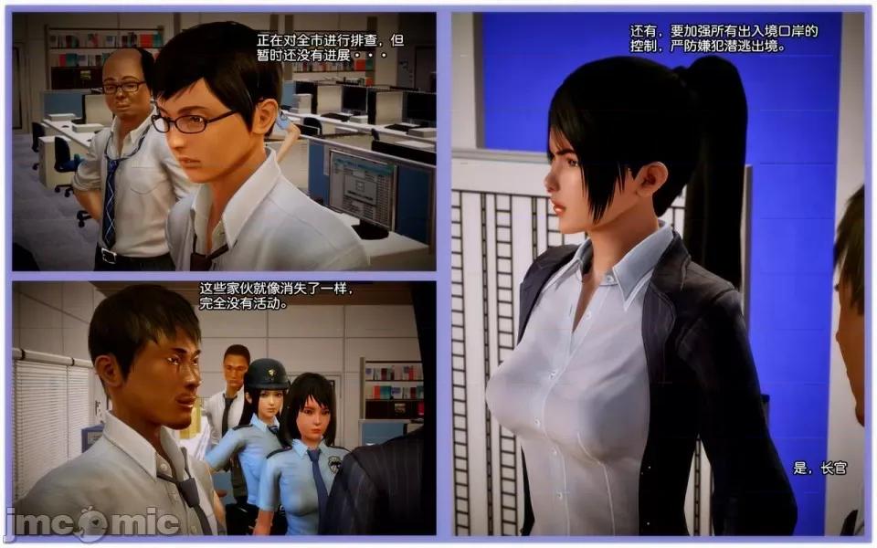 兽欲の末途 兽欲の末途-8【chinese】-1280x.zip 第219页