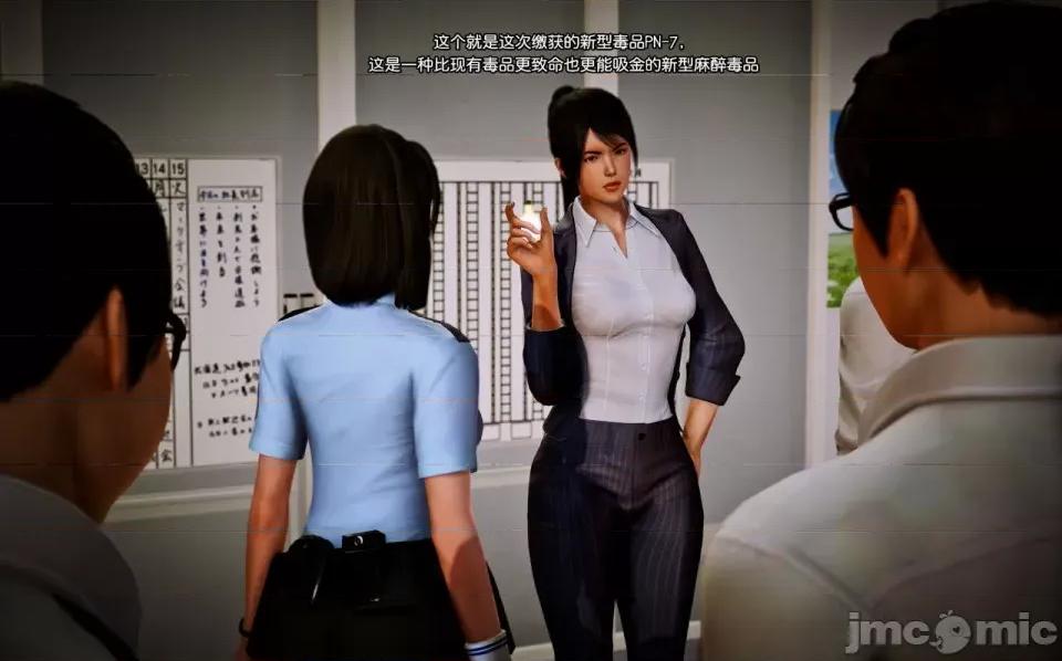 兽欲の末途 兽欲の末途-8【chinese】-1280x.zip 第220页