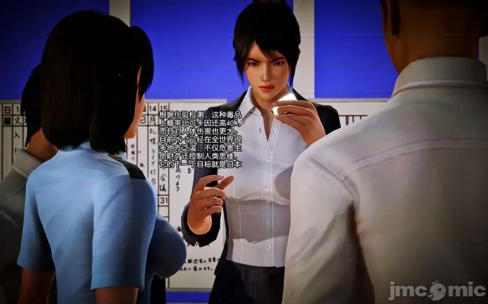 兽欲の末途 兽欲の末途-8【chinese】-1280x.zip 第221页