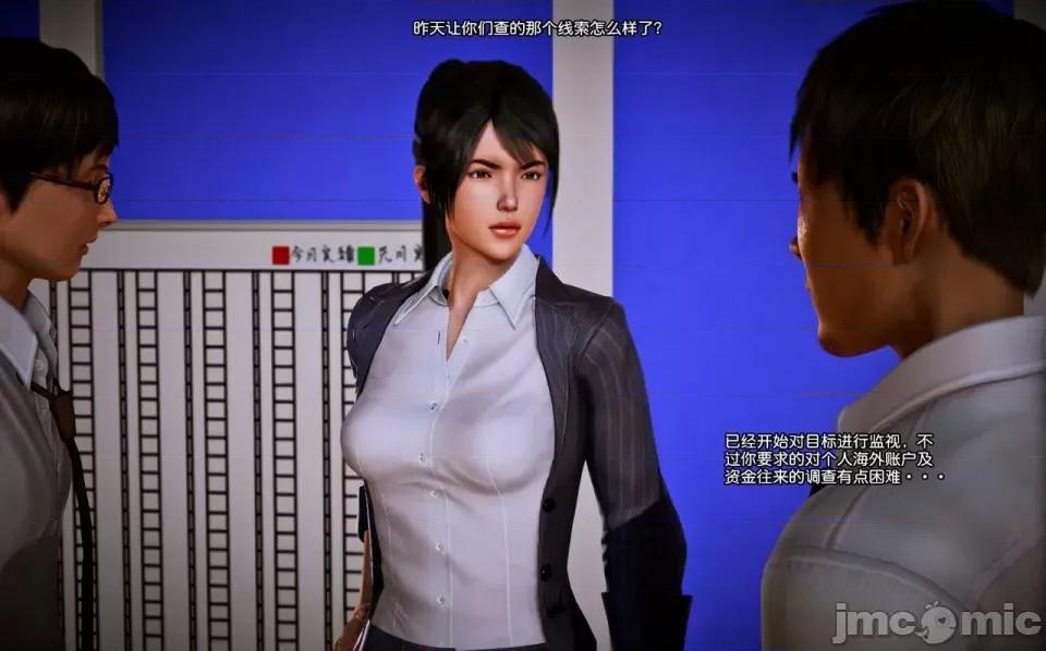 兽欲の末途 兽欲の末途-8【chinese】-1280x.zip 第224页