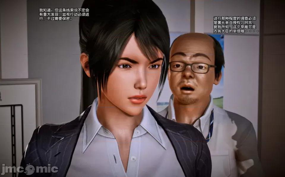 兽欲の末途 兽欲の末途-8【chinese】-1280x.zip 第225页