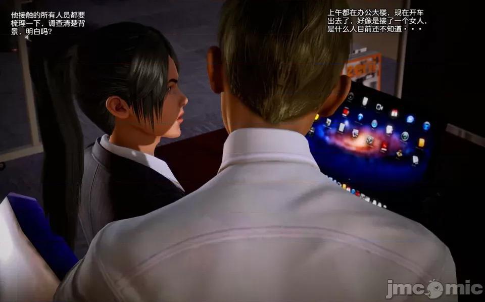 兽欲の末途 兽欲の末途-8【chinese】-1280x.zip 第227页