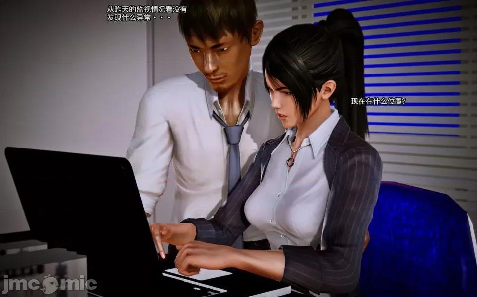 兽欲の末途 兽欲の末途-8【chinese】-1280x.zip 第228页