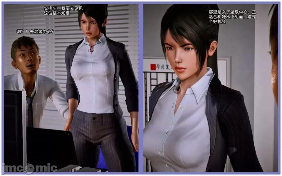 兽欲の末途 兽欲の末途-8【chinese】-1280x.zip 第236页