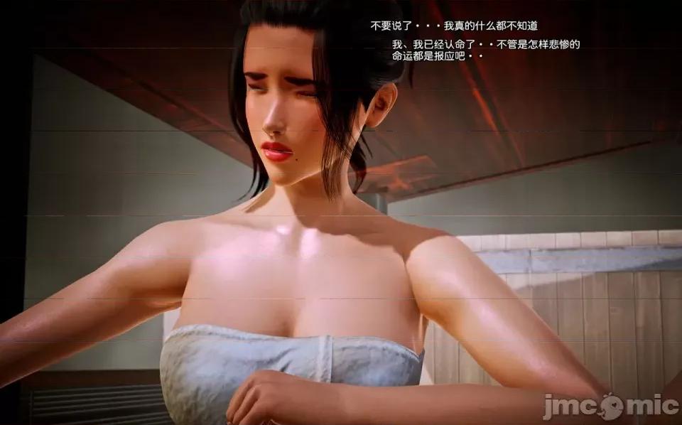 兽欲の末途 兽欲の末途-8【chinese】-1280x.zip 第280页