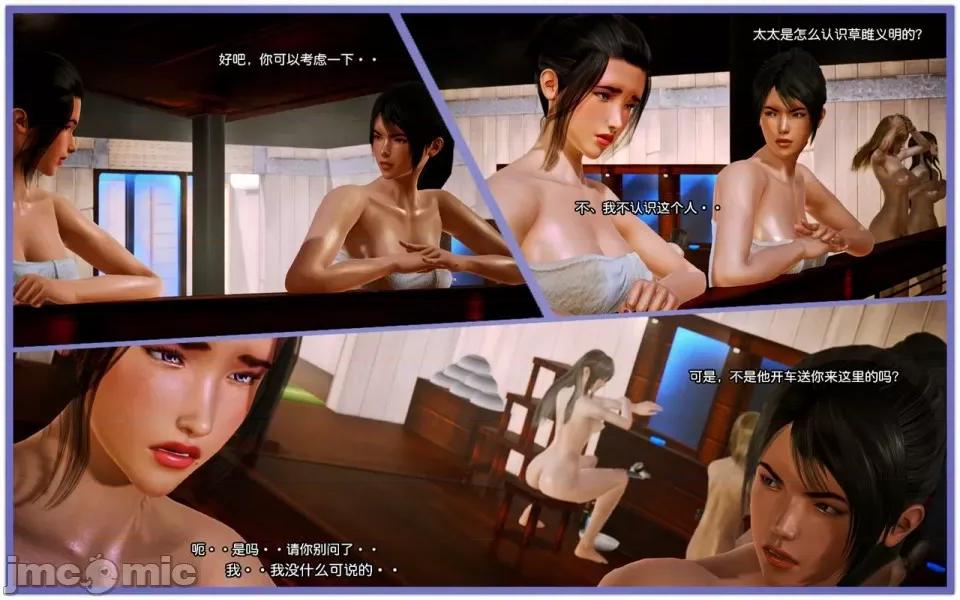 兽欲の末途 兽欲の末途-8【chinese】-1280x.zip 第281页