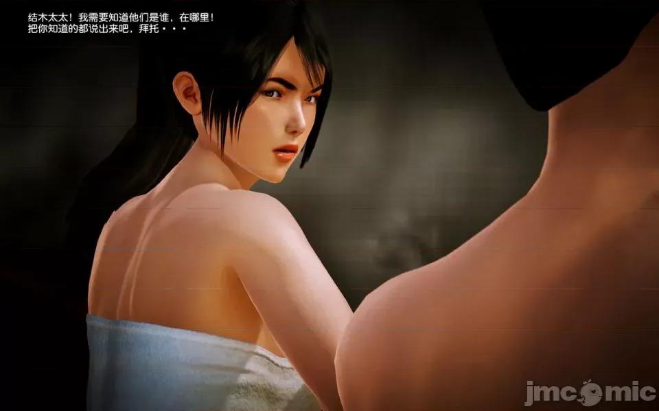 兽欲の末途 兽欲の末途-8【chinese】-1280x.zip 第283页