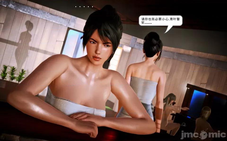 兽欲の末途 兽欲の末途-8【chinese】-1280x.zip 第285页