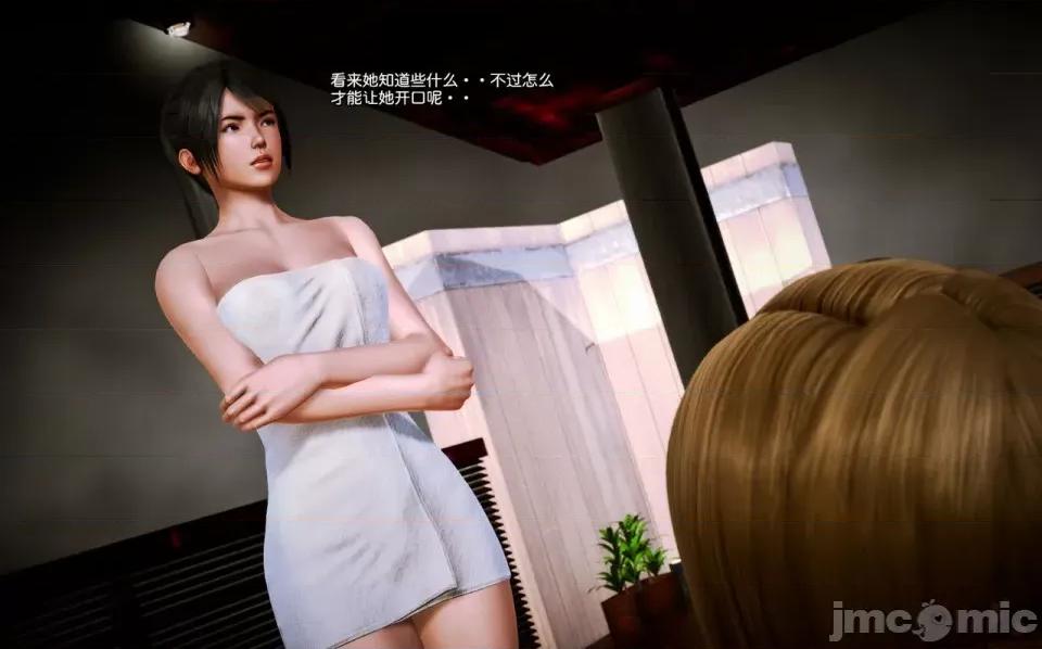 兽欲の末途 兽欲の末途-8【chinese】-1280x.zip 第287页