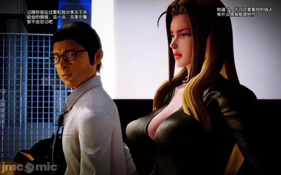 兽欲の末途 兽欲の末途-8【chinese】-1280x.zip 第295页