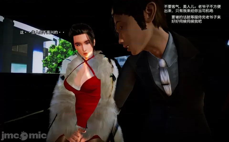 兽欲の末途 兽欲の末途-8【chinese】-1280x.zip 第301页