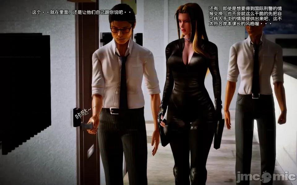 兽欲の末途 兽欲の末途-9【chinese】-1280x.zip 第13页