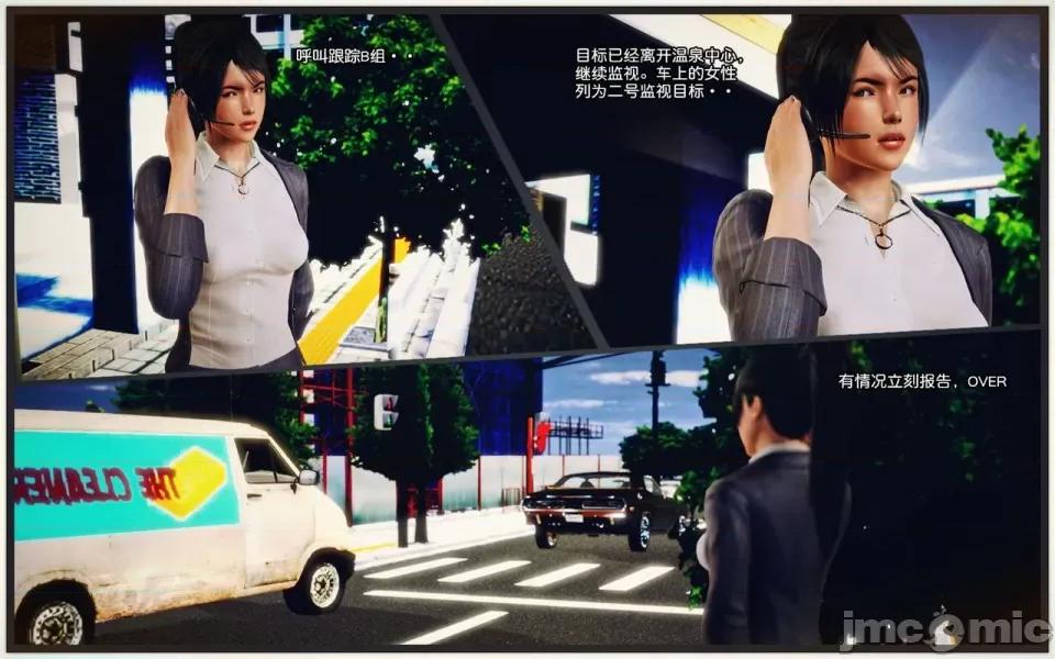 兽欲の末途 兽欲の末途-9【chinese】-1280x.zip 第18页
