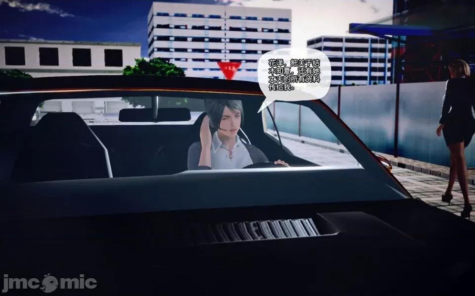 兽欲の末途 兽欲の末途-9【chinese】-1280x.zip 第20页