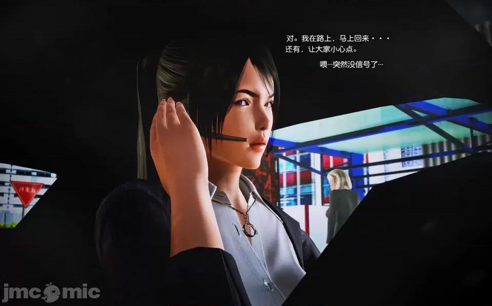 兽欲の末途 兽欲の末途-9【chinese】-1280x.zip 第21页