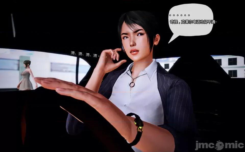 兽欲の末途 兽欲の末途-9【chinese】-1280x.zip 第22页