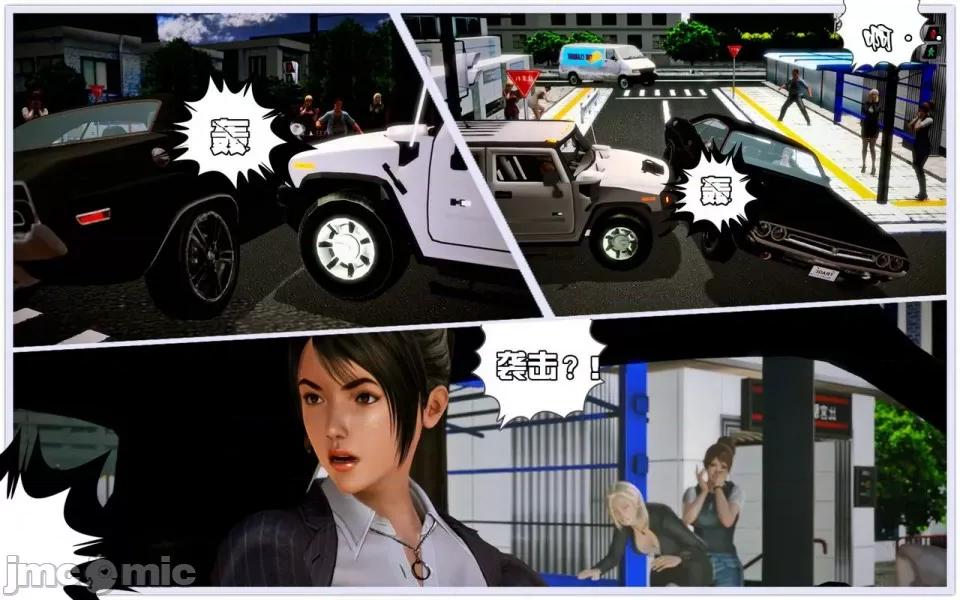 兽欲の末途 兽欲の末途-9【chinese】-1280x.zip 第81页