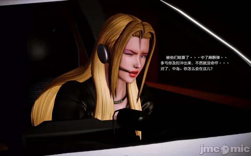 兽欲の末途 兽欲の末途-9【chinese】-1280x.zip 第155页