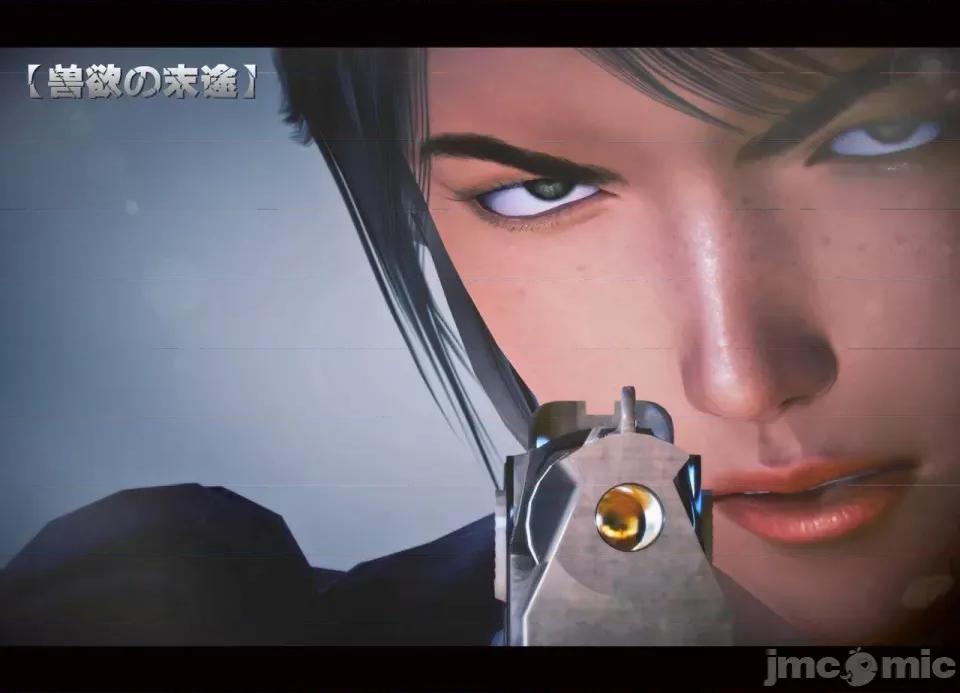 兽欲の末途 兽欲の末途-9【chinese】-1280x.zip 第161页