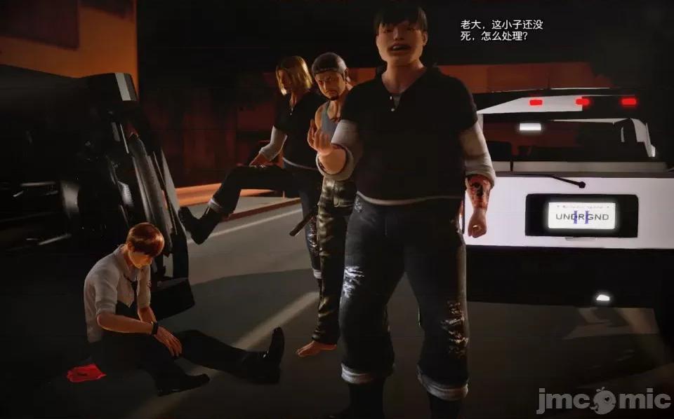 兽欲の末途 兽欲の末途-9【chinese】-1280x.zip 第252页