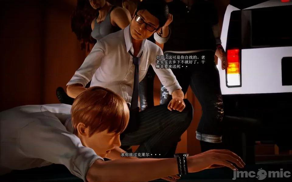 兽欲の末途 兽欲の末途-9【chinese】-1280x.zip 第259页