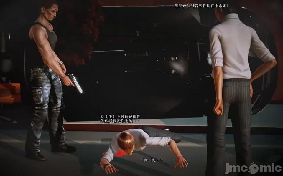 兽欲の末途 兽欲の末途-9【chinese】-1280x.zip 第262页