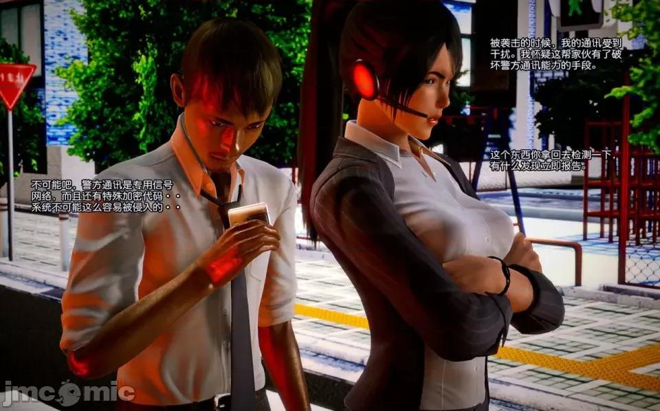 兽欲の末途 兽欲の末途-9【chinese】-1280x.zip 第297页
