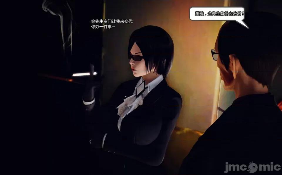 兽欲の末途 兽欲の末途-9【chinese】-1280x.zip 第304页