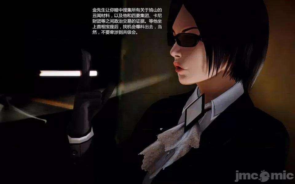 兽欲の末途 兽欲の末途-9【chinese】-1280x.zip 第305页
