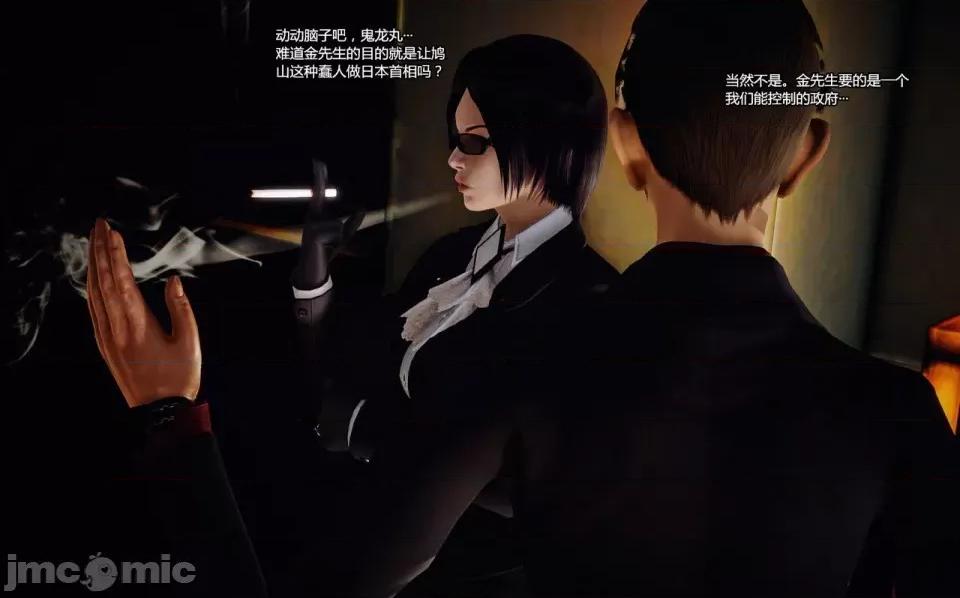 兽欲の末途 兽欲の末途-9【chinese】-1280x.zip 第307页