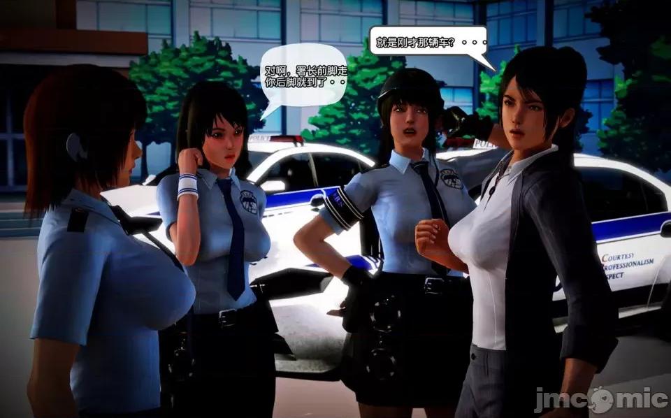 兽欲の末途 兽欲の末途-9【chinese】-1280x.zip 第321页