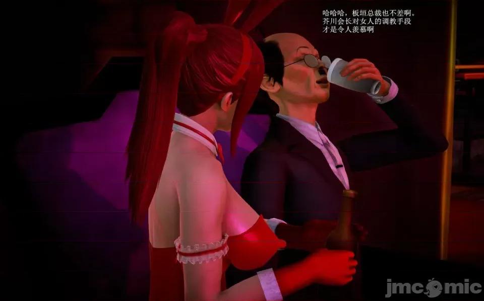 兽欲の末途 兽欲の末途-9【chinese】-1280x.zip 第341页