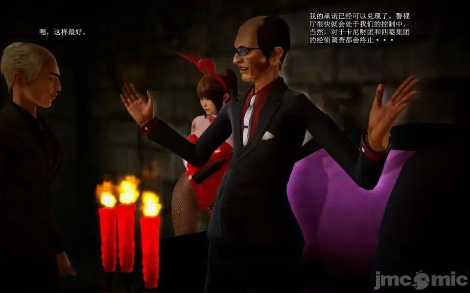 兽欲の末途 兽欲の末途-9【chinese】-1280x.zip 第343页