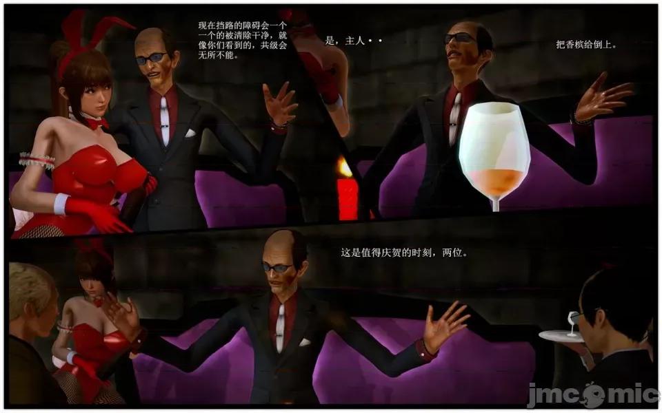 兽欲の末途 兽欲の末途-9【chinese】-1280x.zip 第344页